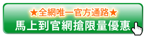 lu_電氣泥泡_導購按鈕_20200305-全通路.gif