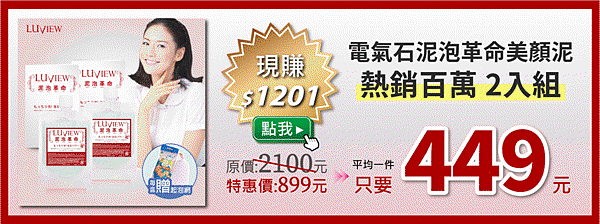 泥泡.gif