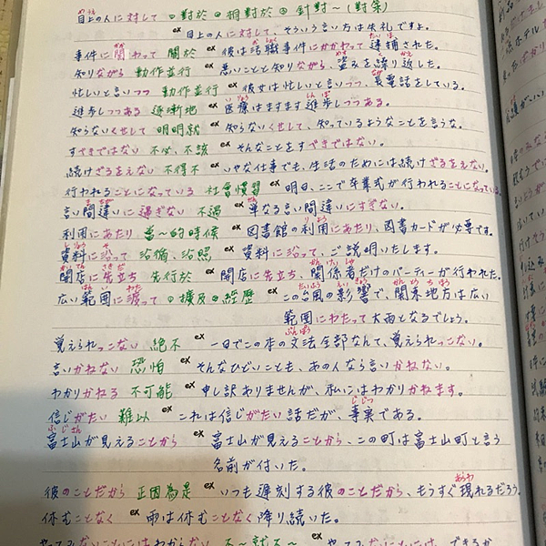日文.png 日文.png