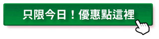 公版CTA_20200807.gif 公版CTA_20200807.gif
