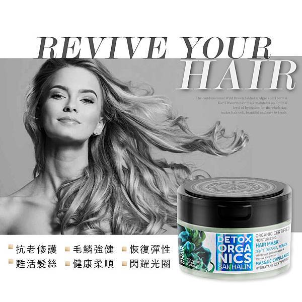 hair mask-2.jpg hair mask-2.jpg