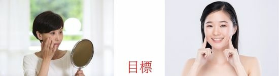 目標 (1).jpg