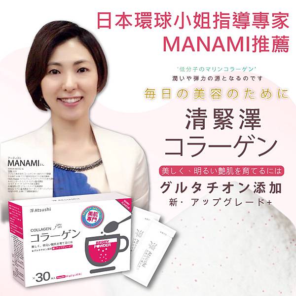 manami.jpg manami.jpg