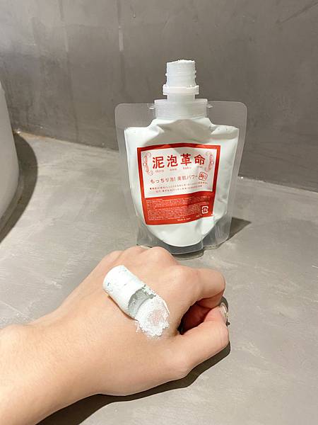 森森_泥泡(4).jpg 森森_泥泡(4).jpg