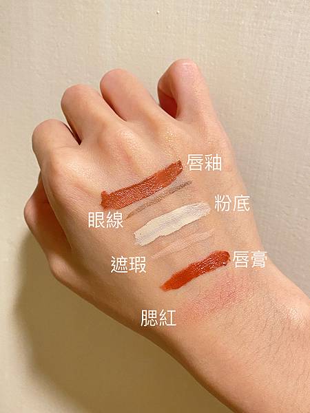 溫感孔雀石洗卸合一精萃