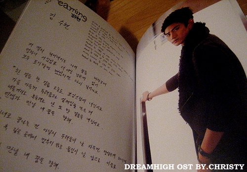 DREAMHIGH_04.jpg