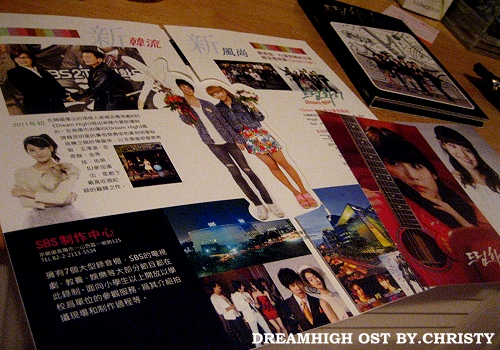 DREAMHIGH_07.jpg