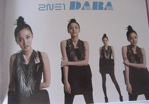 2NE1_08.jpg