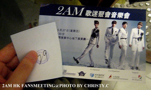 2AM_HKFANMEETING_09.jpg