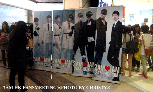 2AM_HKFANMEETING_10.jpg