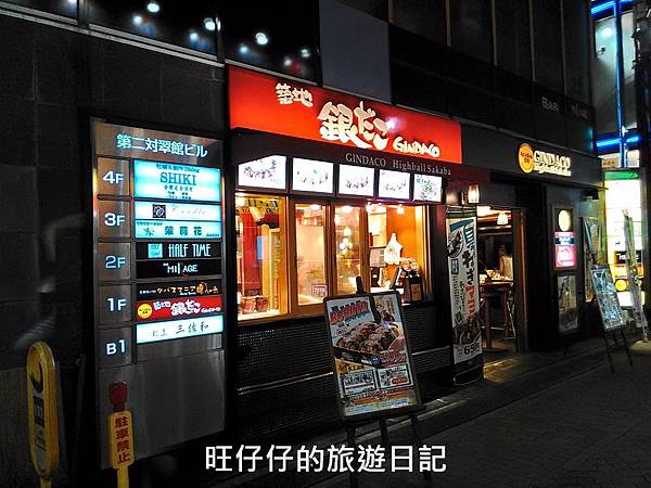 P_20150823_181900_HDR.jpg P_20150823_181900_HDR.jpg