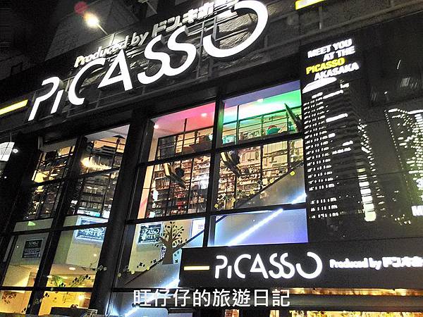 P_20150823_191045_HDR.jpg P_20150823_191045_HDR.jpg