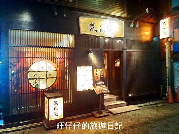 P_20150823_193419_HDR.jpg P_20150823_193419_HDR.jpg