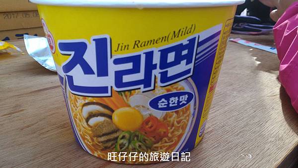 P_20170130_135619.jpg P_20170130_135619.jpg