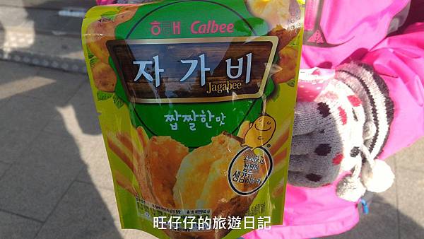 P_20170131_145431.jpg P_20170131_145431.jpg