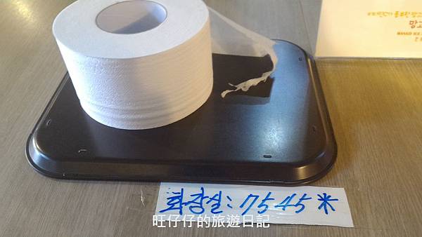 P_20170201_134501.jpg P_20170201_134501.jpg