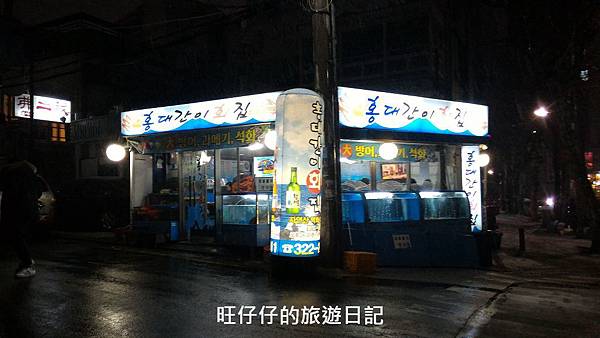 P_20170129_192336.jpg P_20170129_192336.jpg