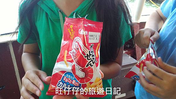 P_20170823_140540.jpg P_20170823_140540.jpg