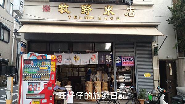 P_20170825_174019.jpg P_20170825_174019.jpg