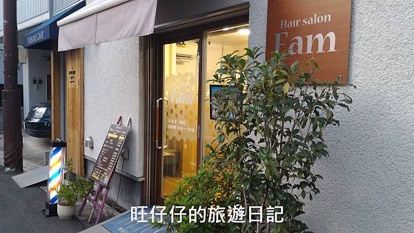 P_20170825_180645.jpg P_20170825_180645.jpg