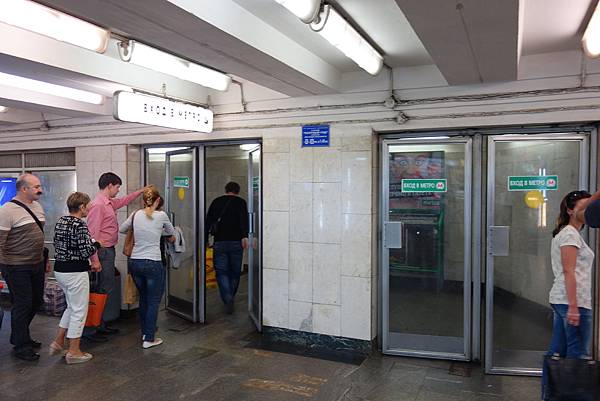 subway entrance