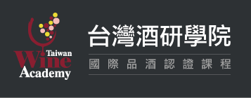 台灣酒研學院.png