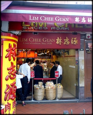 新加坡林志源肉干