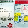 Boarding Pass