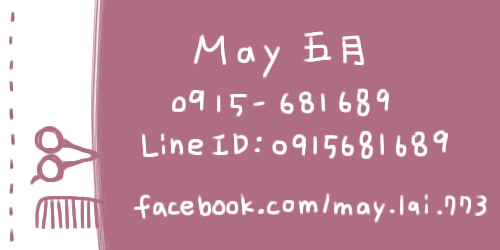 May 名片