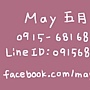 May 名片