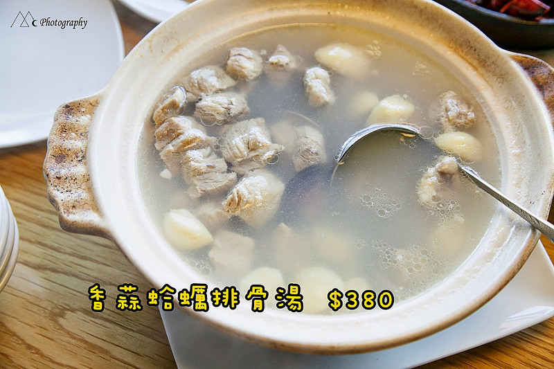 開飯 湯