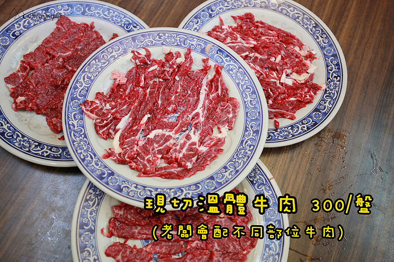 阿裕 beef1