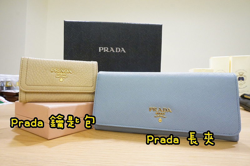 PRADA-1