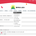 螢幕擷取畫面 2024-10-22 152949.png
