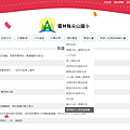螢幕擷取畫面 2024-10-22 153017.png