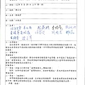 螢幕擷取畫面 2024-10-24 083858.png