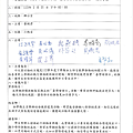 螢幕擷取畫面 2024-10-24 083943.png