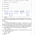 螢幕擷取畫面 2024-10-24 083922.png