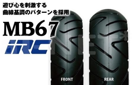 IRC TIRE 日本井上 MB67.jpg