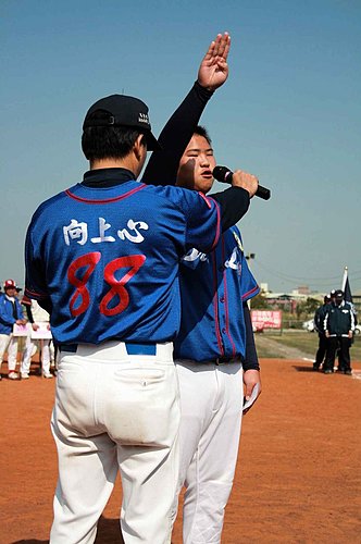 2009 陽光彰化新年盃開幕