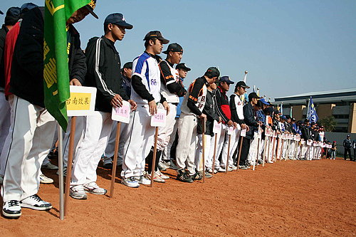 2009 陽光彰化新年盃開幕