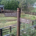 角板山19.jpg