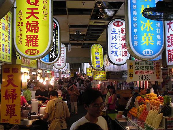 輕鬆從九份玩到淡水!台北旅遊三天兩夜! 輕鬆從九份玩到淡水!台北旅遊三天兩夜!