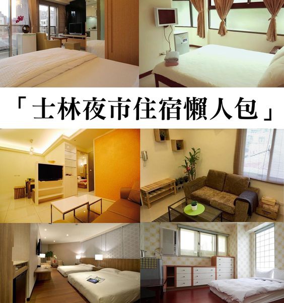 輕鬆從九份玩到淡水！台北旅遊三天兩夜！