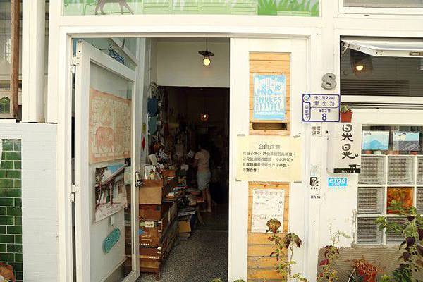 人文美景不錯過!台東三天兩夜私房行程推薦! 人文美景不錯過!台東三天兩夜私房行程推薦!