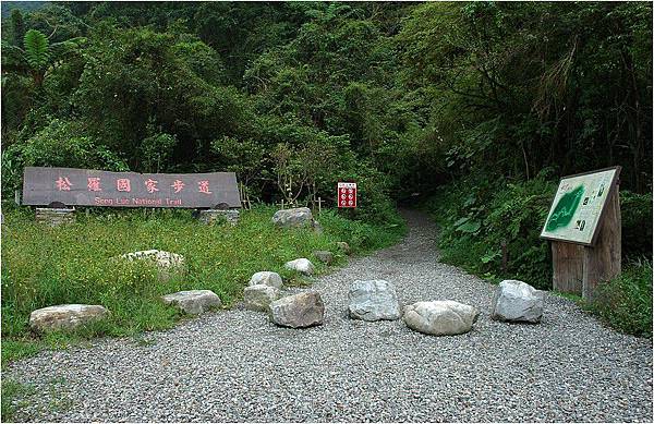 清流激湍超刺激!宜蘭青山綠水兩天一夜玩透透! 清流激湍超刺激!宜蘭青山綠水兩天一夜玩透透!