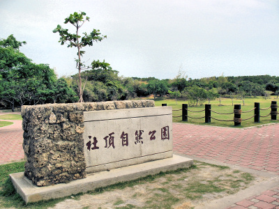 夏天就是要去墾丁旅遊!墾丁三天兩夜超充實 夏天就是要去墾丁旅遊!墾丁三天兩夜超充實