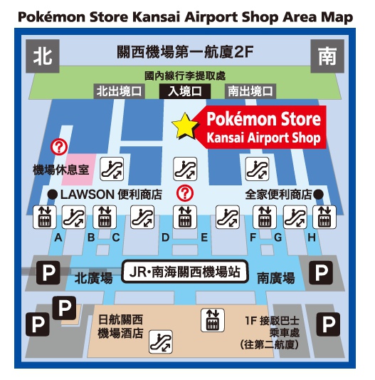 機場店地圖.jpg