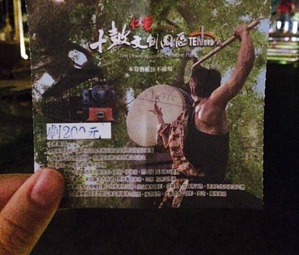 【台南自由行】三天兩夜行程花費大公開!文青、知性、吃貨必備清單! 【台南自由行】三天兩夜行程花費大公開!文青、知性、吃貨必備清單!