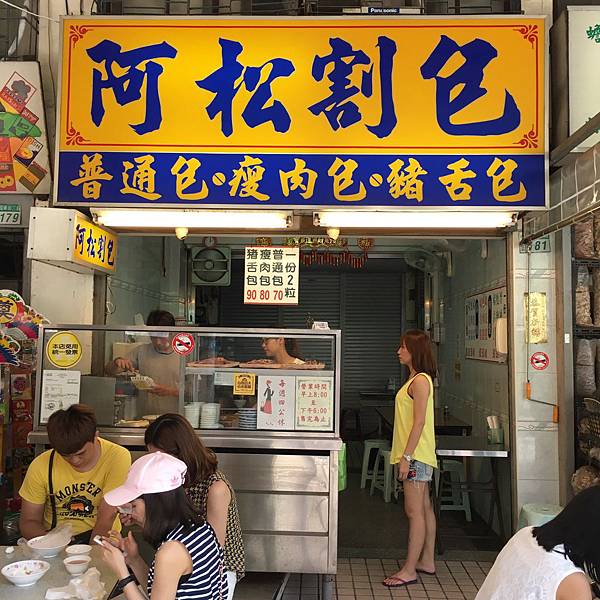 【台南自由行】三天兩夜行程花費大公開!文青、知性、吃貨必備清單! 【台南自由行】三天兩夜行程花費大公開!文青、知性、吃貨必備清單!